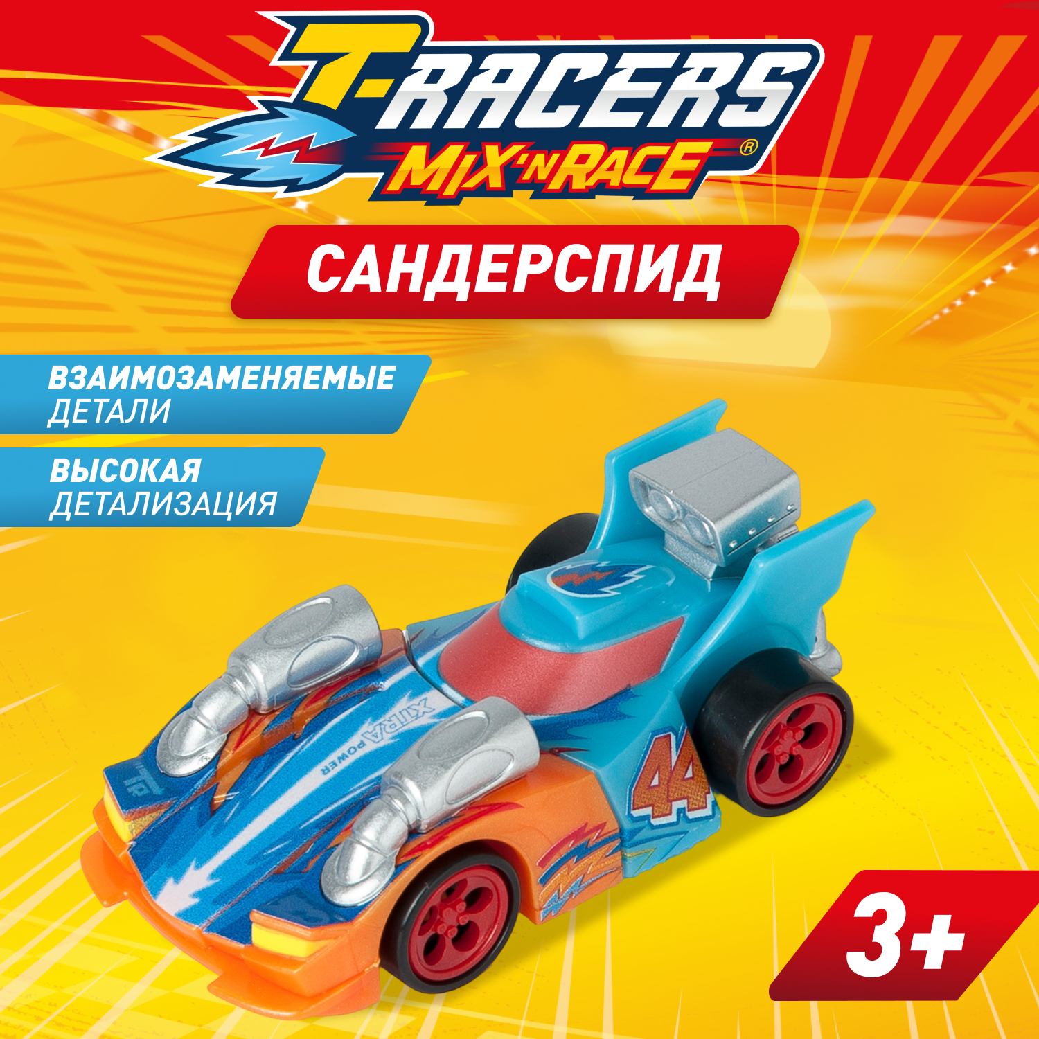 Автомобиль T-RACERS MIXN RACE Сандерспид без масштаба PTR7V148RU06 - фото 1