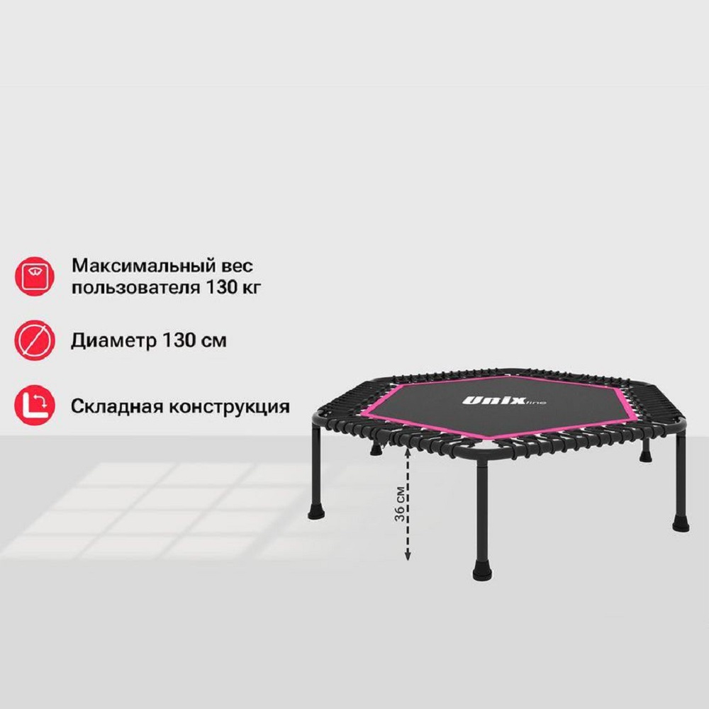 Батут Fitness Lite Pink UNIX line спортивный складной диаметр 130 см до 130 кг фитнес джампинг - фото 1