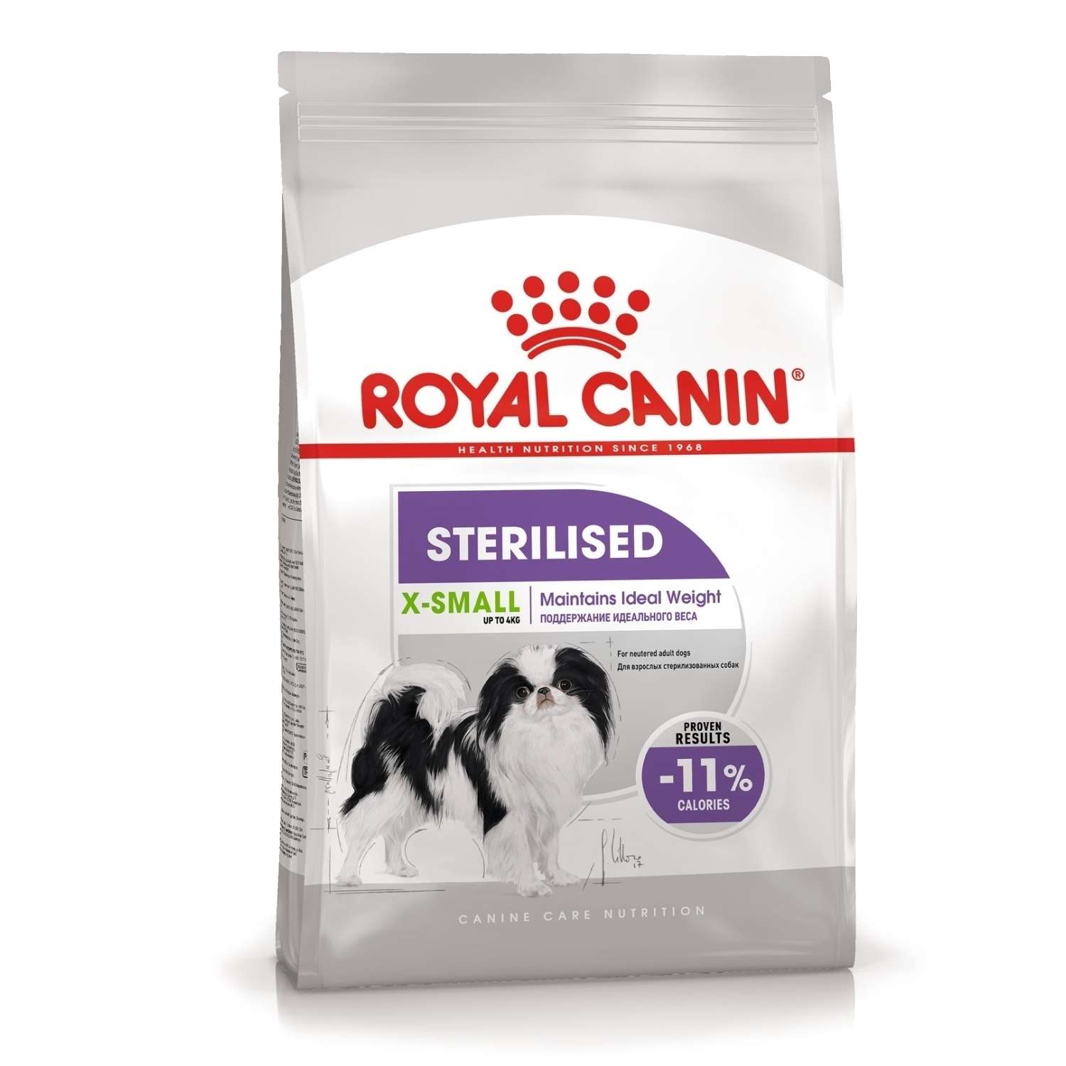 Корм для собак ROYAL CANIN X-small Sterilised стерилизованных 500г - фото 2