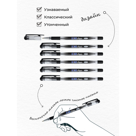 Набор ручек LINC шариковых Glycer черные чернила 12 шт