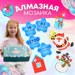 Алмазная мозаика Хоббинариум