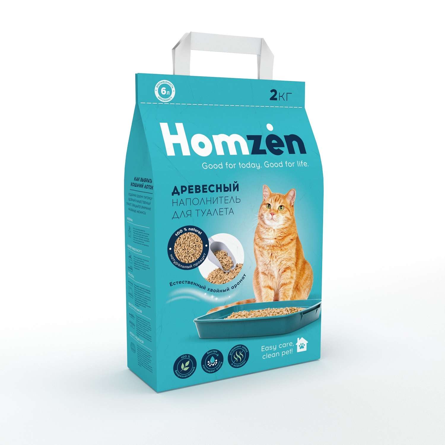 Наполнитель для кошачьего туалета Homzen древесный 6л - фото 2