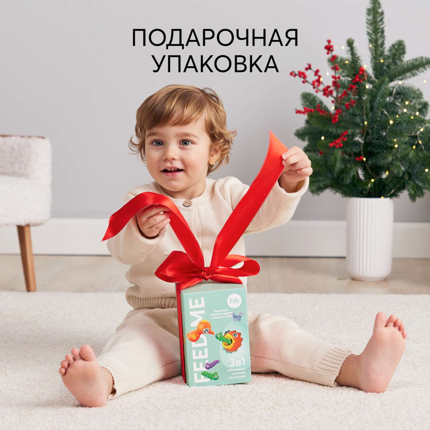 Игрушка Happy Baby Feed me - фото 13