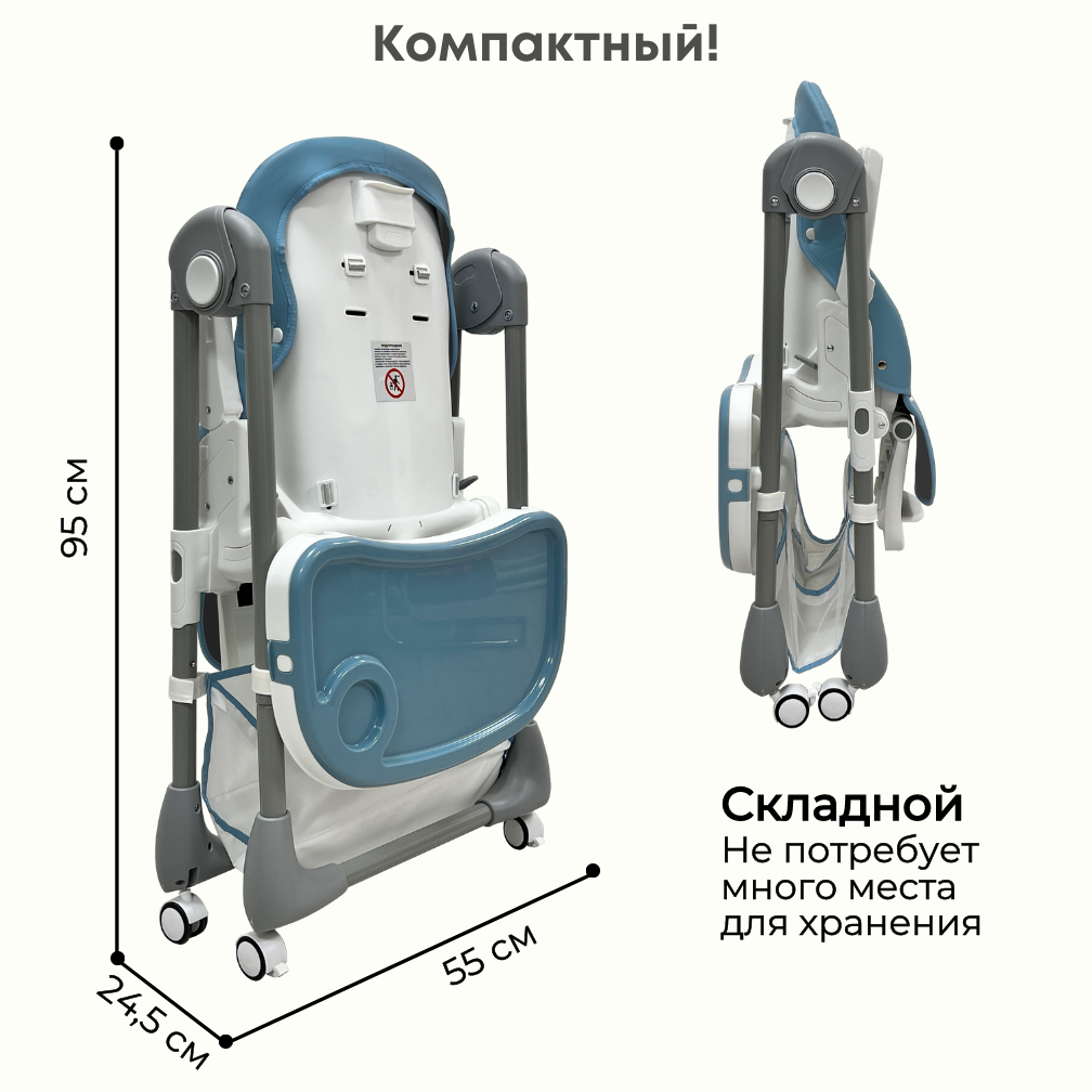 Стульчик для кормления Bubago Leonardo классический - фото 15