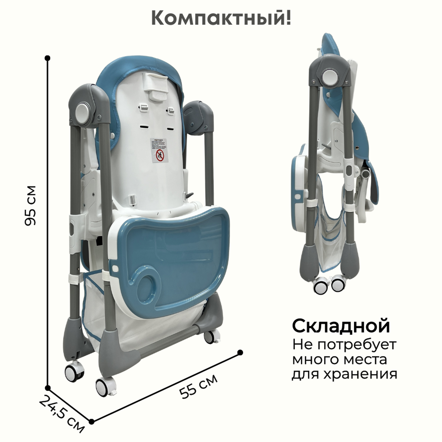 Стульчик для кормления Bubago Leonardo Лазурно-синий - фото 15