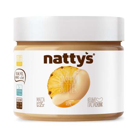 Паста кешью Nattys Tropic с кусочками ананаса и мёдом 325 г