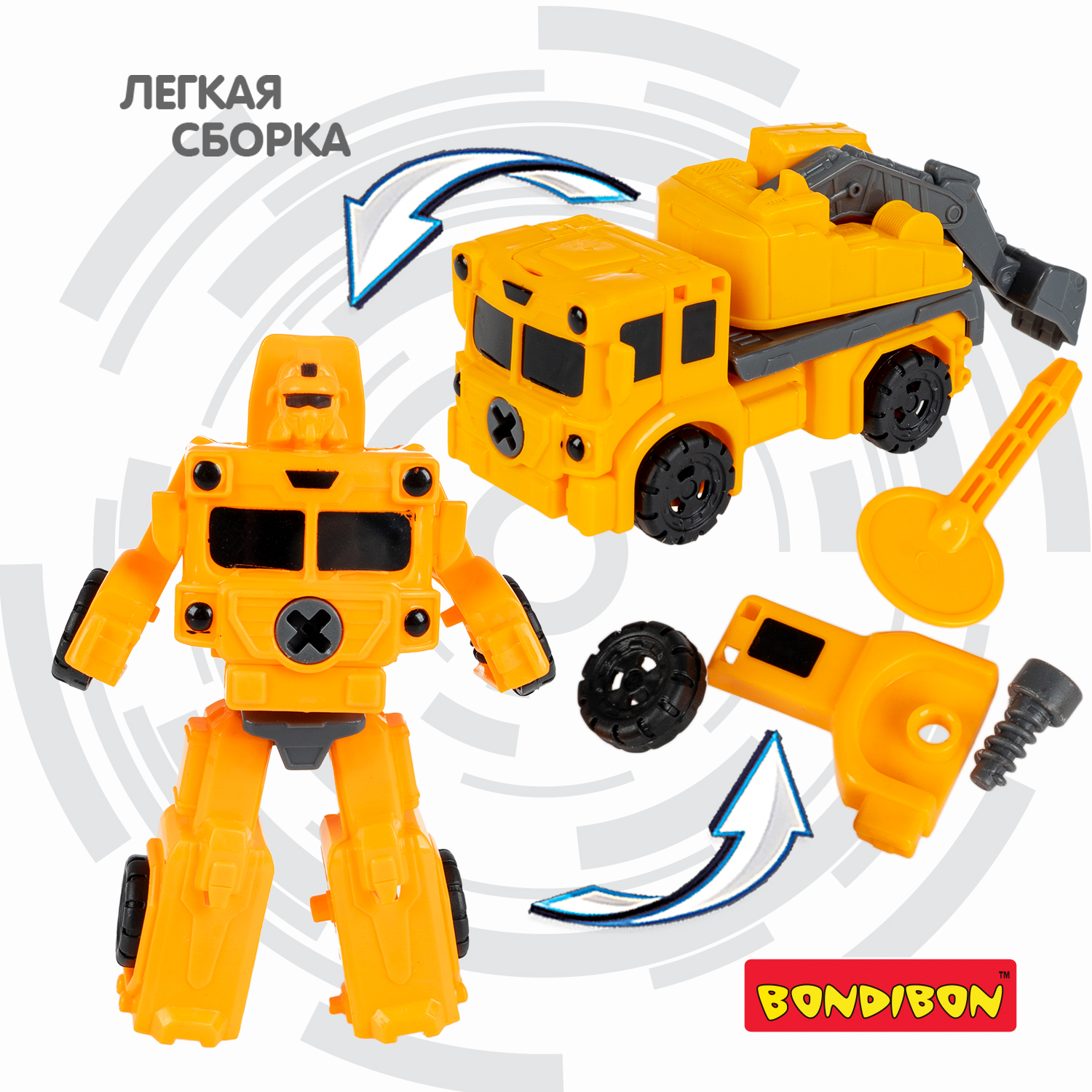 Трансформер Bondibon bondibot 2 в 1 Робот-колесный экскаватор желтого цвета - фото 6