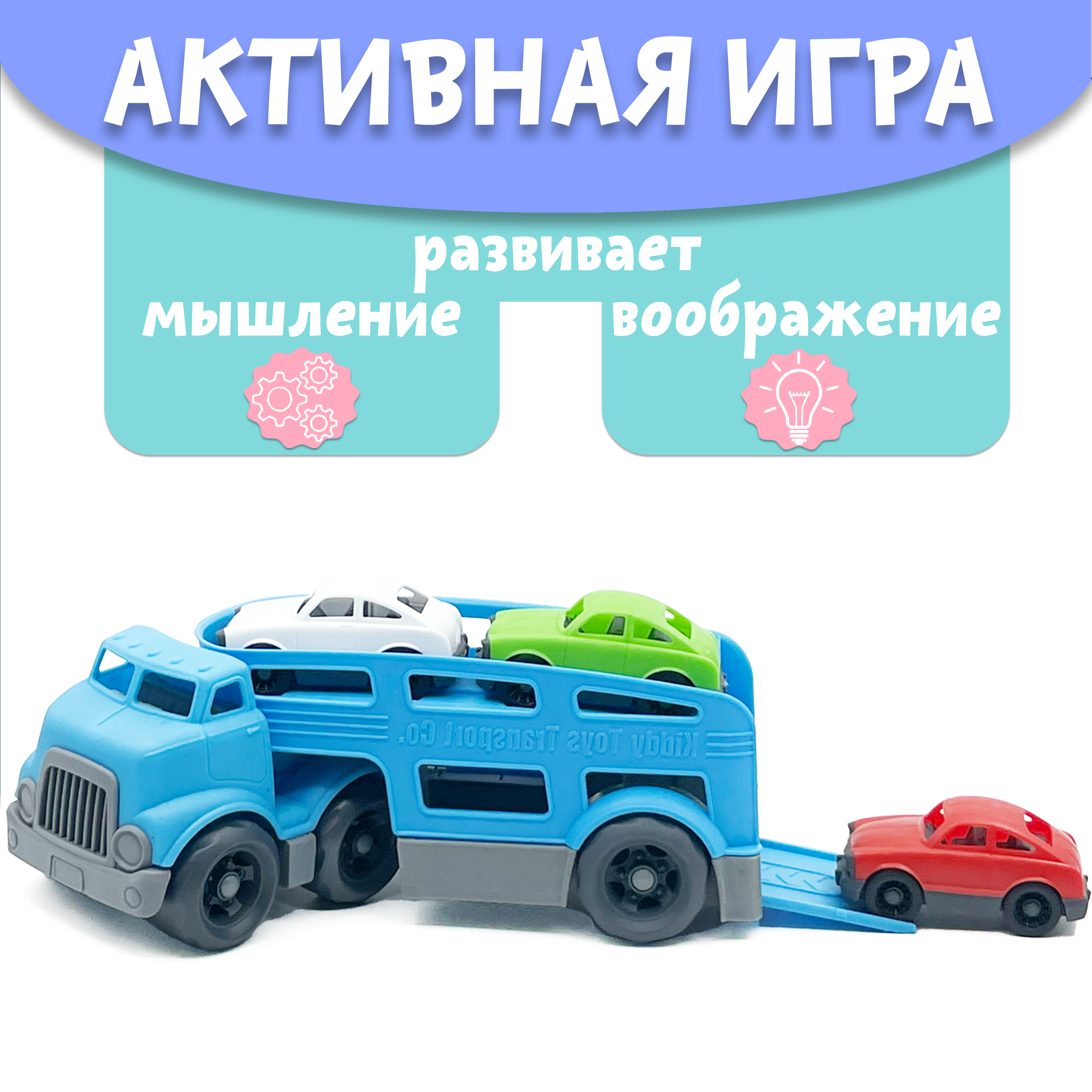 Автовоз Нижегородская игрушка без механизмов ктг266_син - фото 5