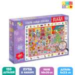 Пазл Puzzle Time