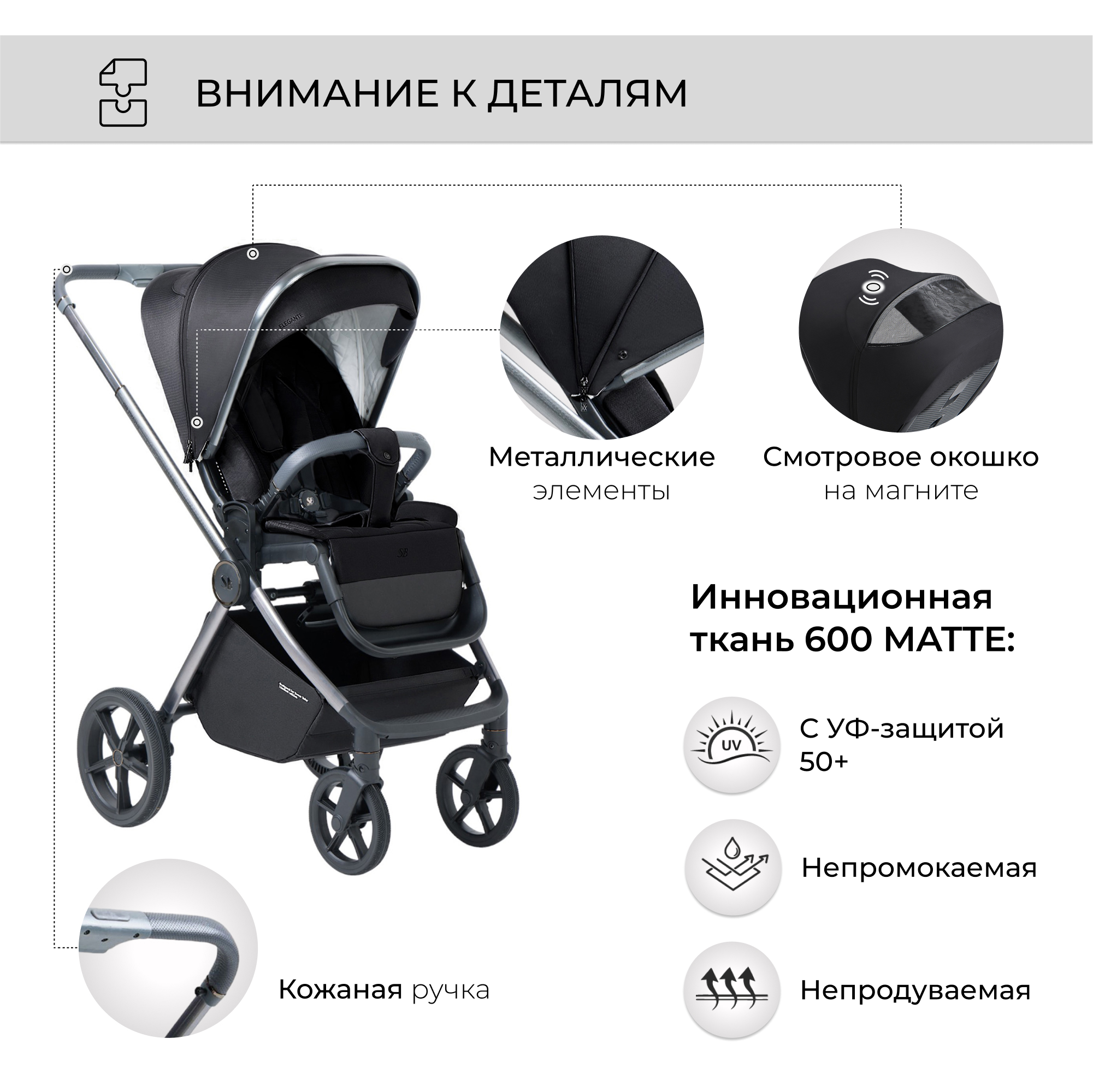 Коляска 2в1 Sweet Baby Elegante Black - фото 9