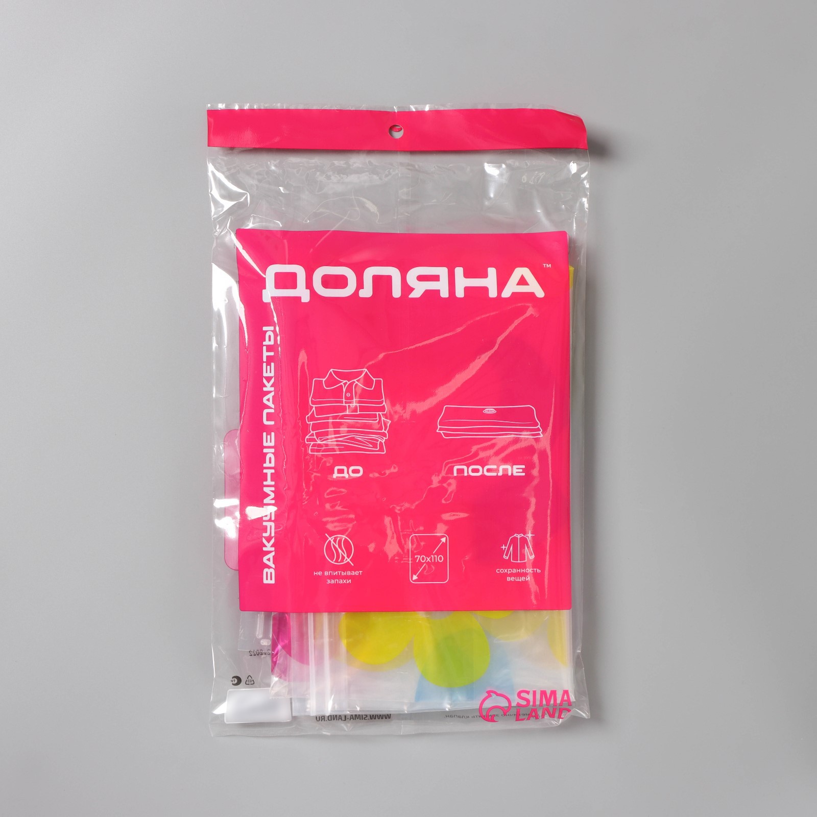Вакуумный пакет Доляна для хранения вещей 70×110 см с рисунком - фото 6