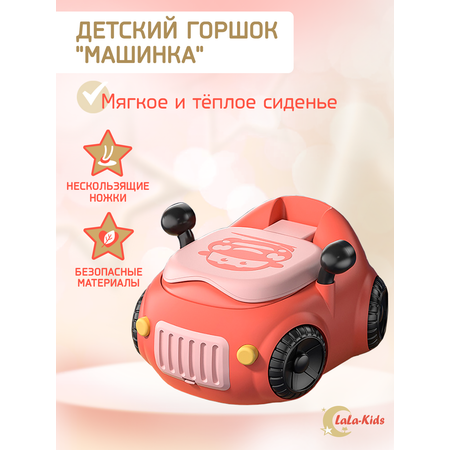 Детский горшок LaLa-Kids с мягким сиденьем Машинка