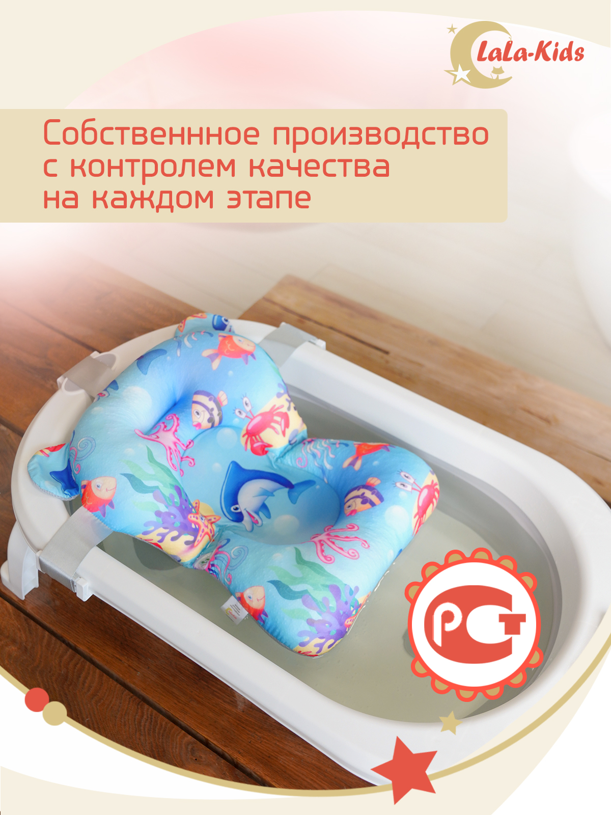 Ванночка для купания LaLa-Kids новорожденных складная с матрасиком и термометром - фото 20