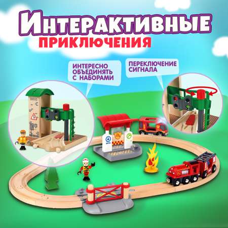 Набор железнодорожный Brio