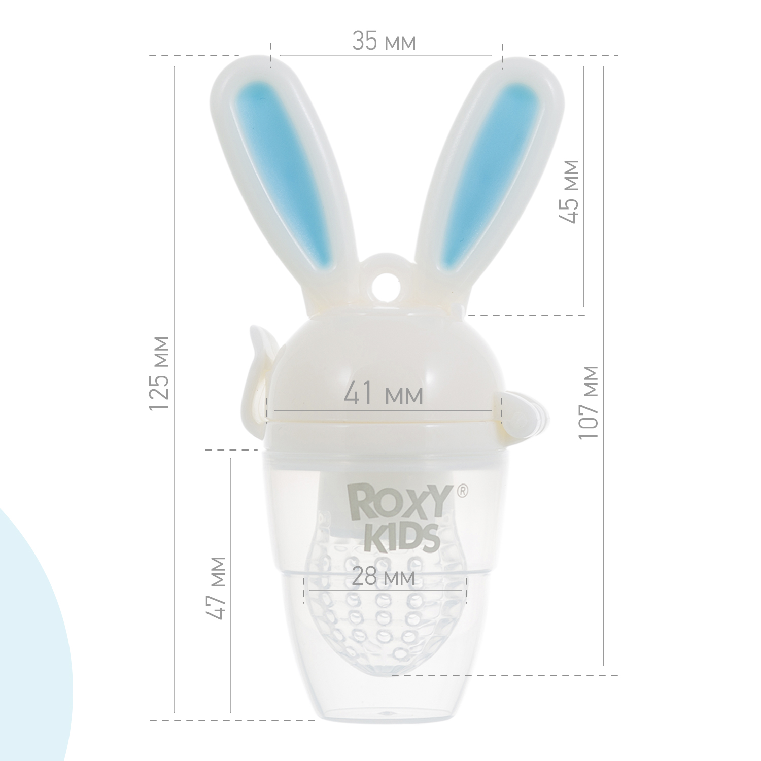 Ниблер ROXY-KIDS для первого прикорма с поворотным механизмом голубой - фото 3