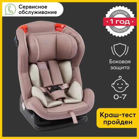 Автокресло Happy Baby Passenger V2 0-25 кг