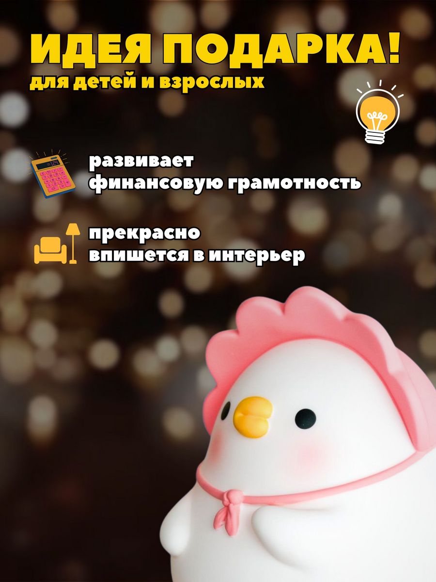 Копилка пластиковая iLikeGift Утенок - фото 6