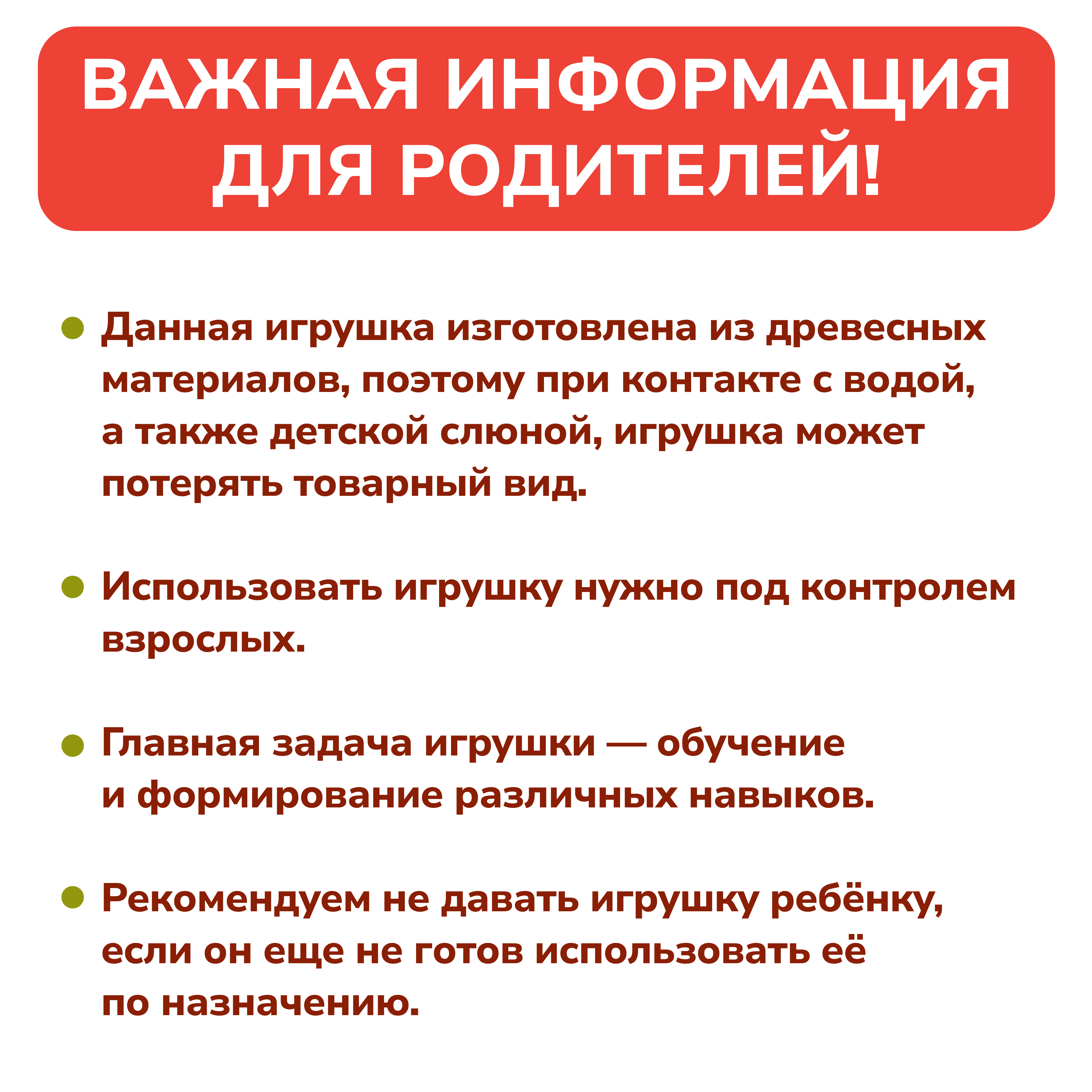 Деревянные вкладыши Цветняшки сортер в комплекте 20 элементов изучение цветов - фото 7