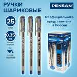 Набор ручек шариковых PENSAN My-Tech синих 25 штук