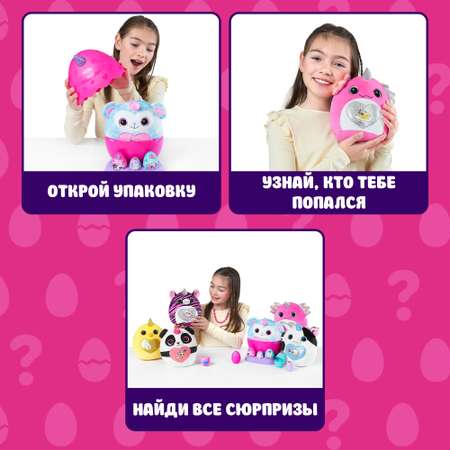 Игровой набор Zuru Rainbocorns Eggzania