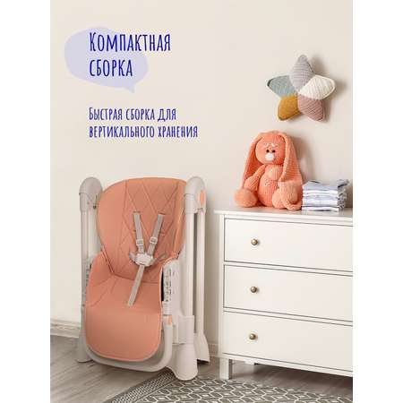 Стульчик для кормления BQ Pink классический