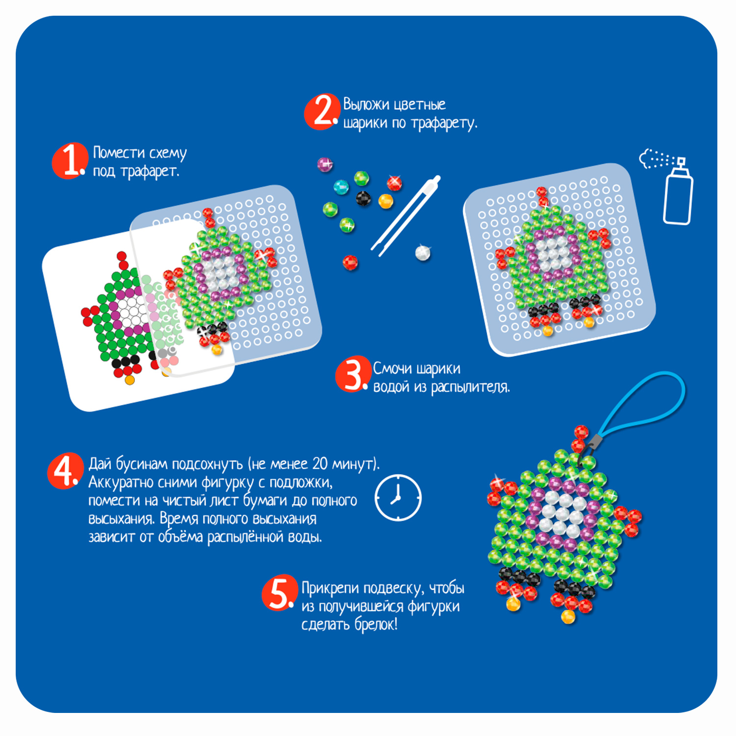 Аквамозаика BONDIBON Космические приключения блестящие бусины и подвеска серия Творчество с Буки - фото 6