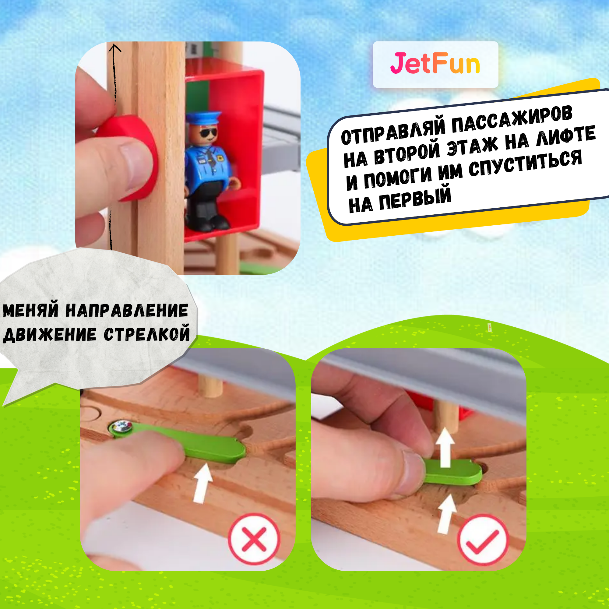 Дополнительные элементы JetFun A2757 - фото 3