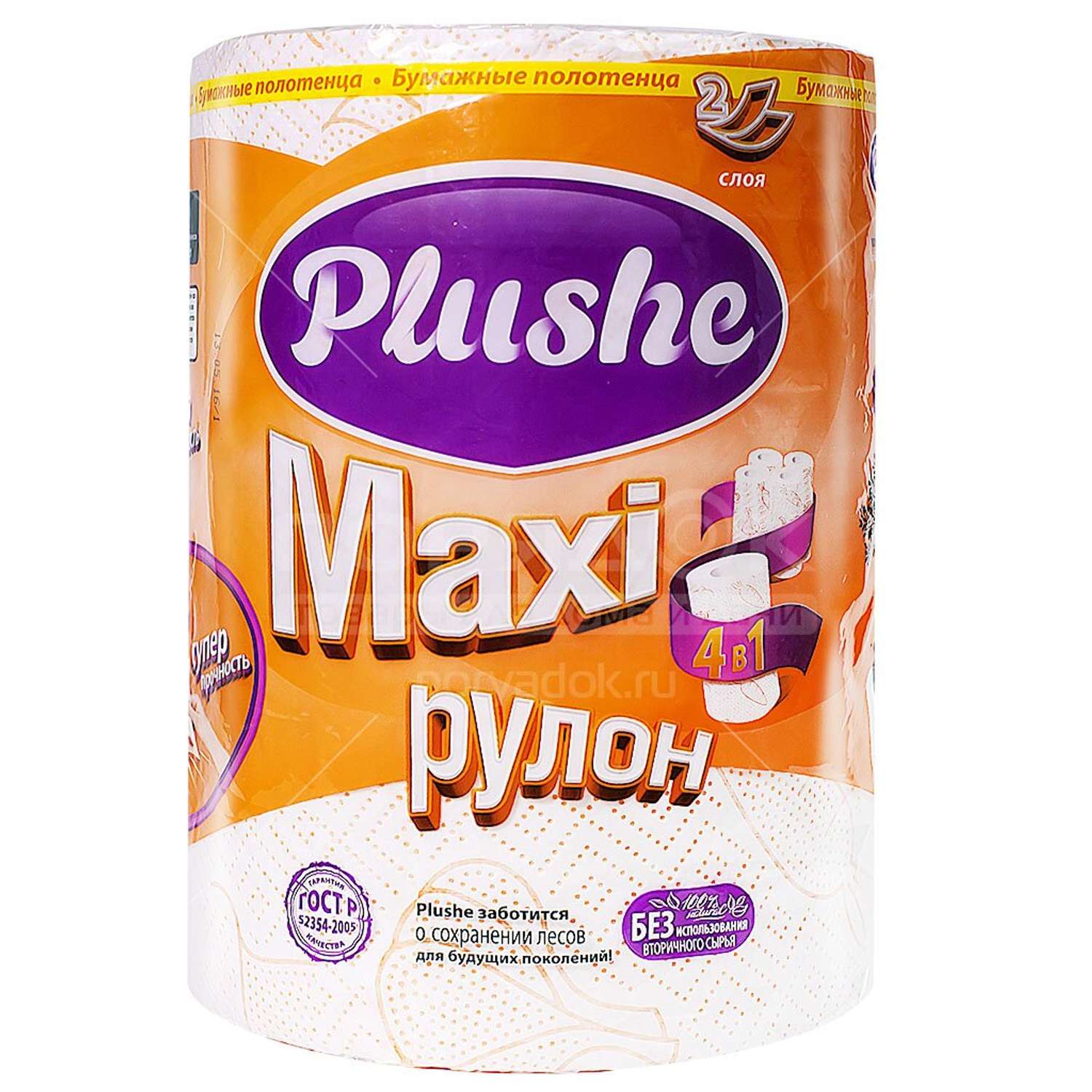 Бумажные полотенца PLUSHE Maxi 40 метров 2 слоя белый цветное тиснение 1 рулон - фото 1