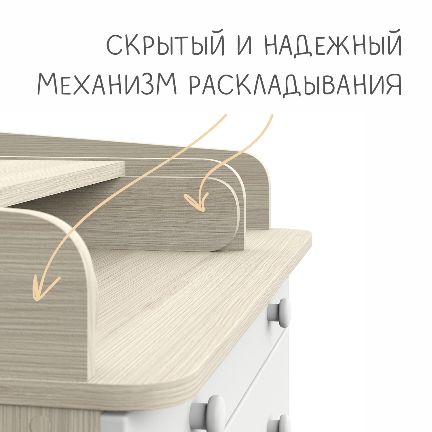 Пеленальный комод aton baby furniture Комод Maks Ясень севилья - фото 10