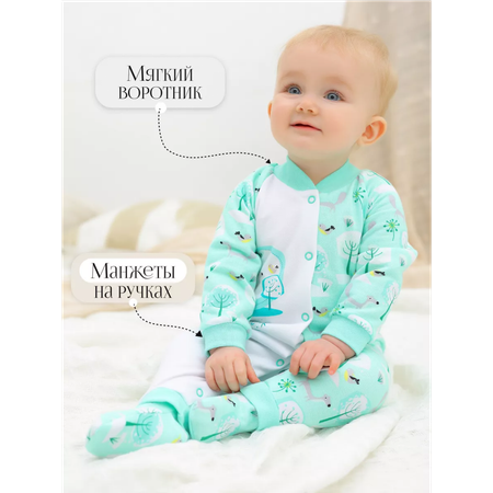 Комбинезон babyglory