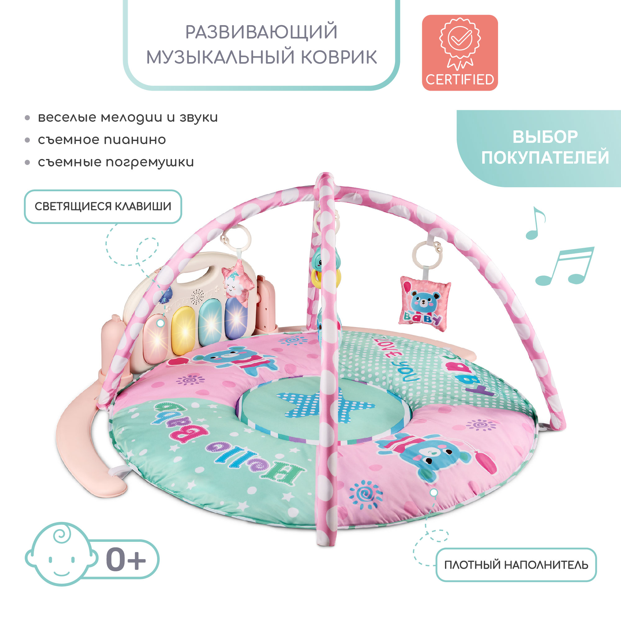 Развивающий коврик AmaroBaby Splendid bear Розовый - фото 2