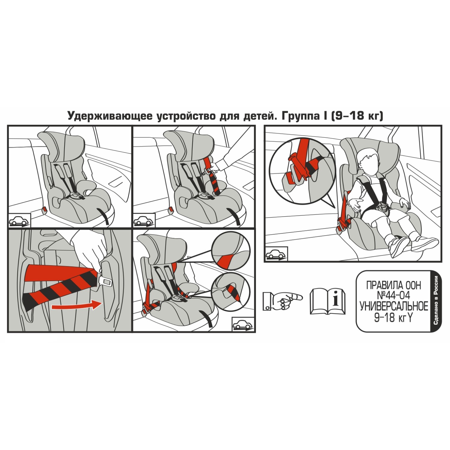 Автокресло Babyton Sirius I/II/III Emerald - фото 22