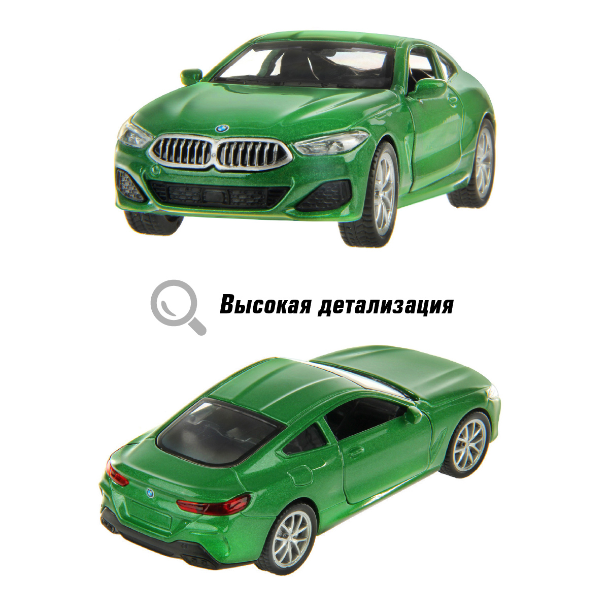 Автомобиль HOFFMANN BMW M850i 1:43 инерционный зеленый 126395 - фото 5