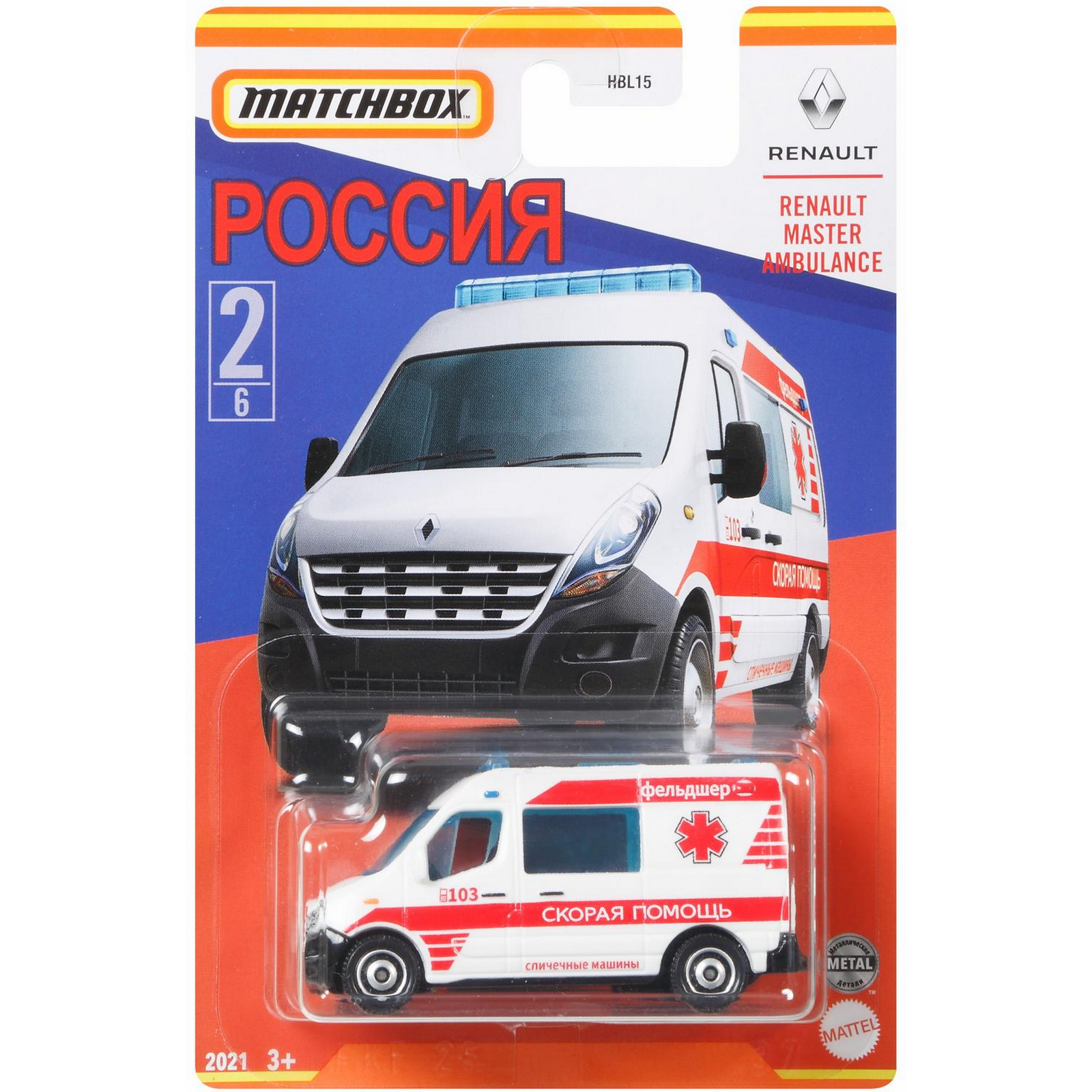 Автомобиль Matchbox без механизмов в ассортименте HBL15 - фото 6