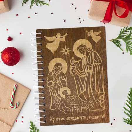 Блокнот деревянный Символик Христос рождается славите