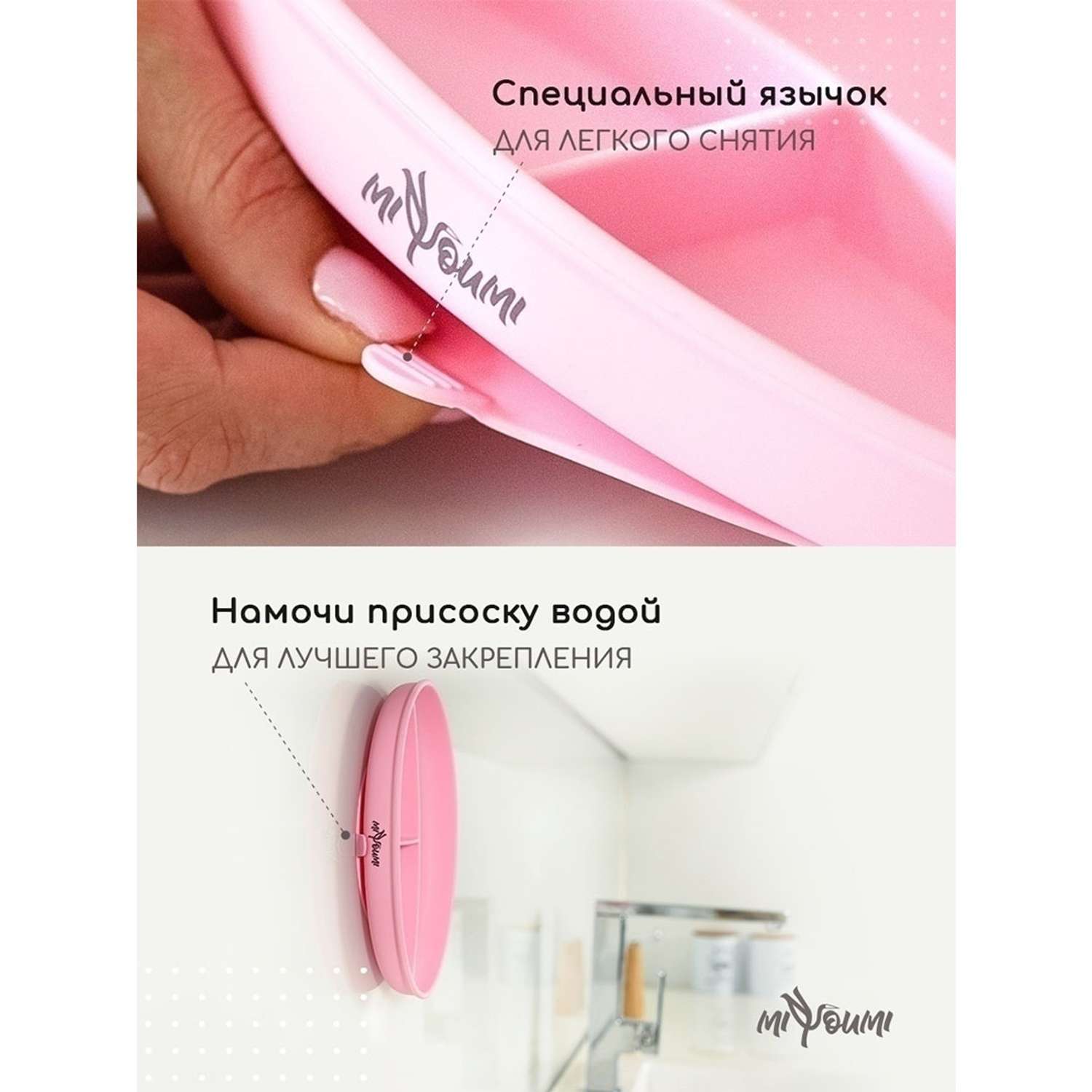 Набор для кормления Miyoumi силиконовый 5 предметов-Baby Pink - фото 11