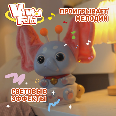 Фигурка Vivid Fella Слоник ДиДи