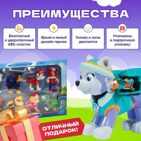 Щенячий патруль игровой набор ТОТОША 8 фигурок собаки спасатели patrol paw