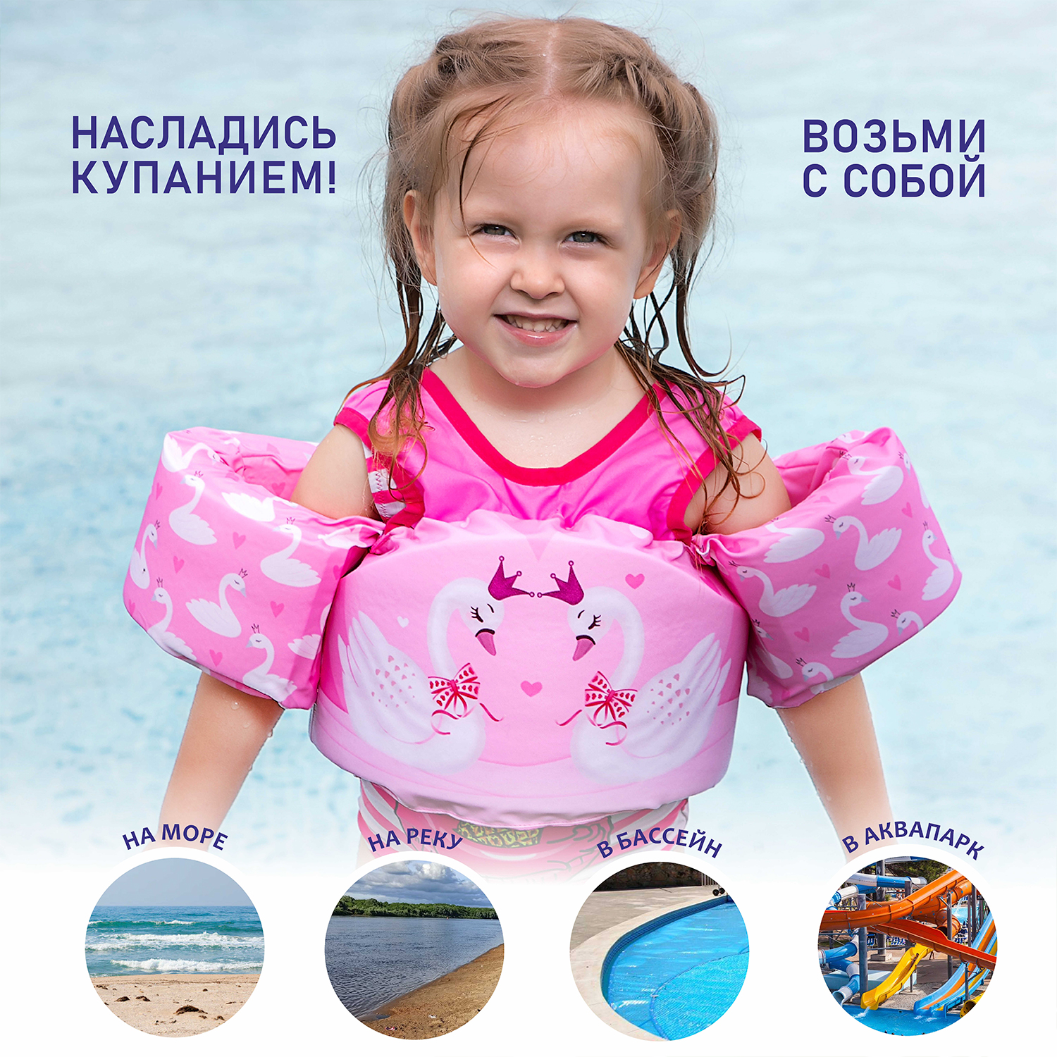 Жилет для плавания EziKIDS бело-розовый - фото 7