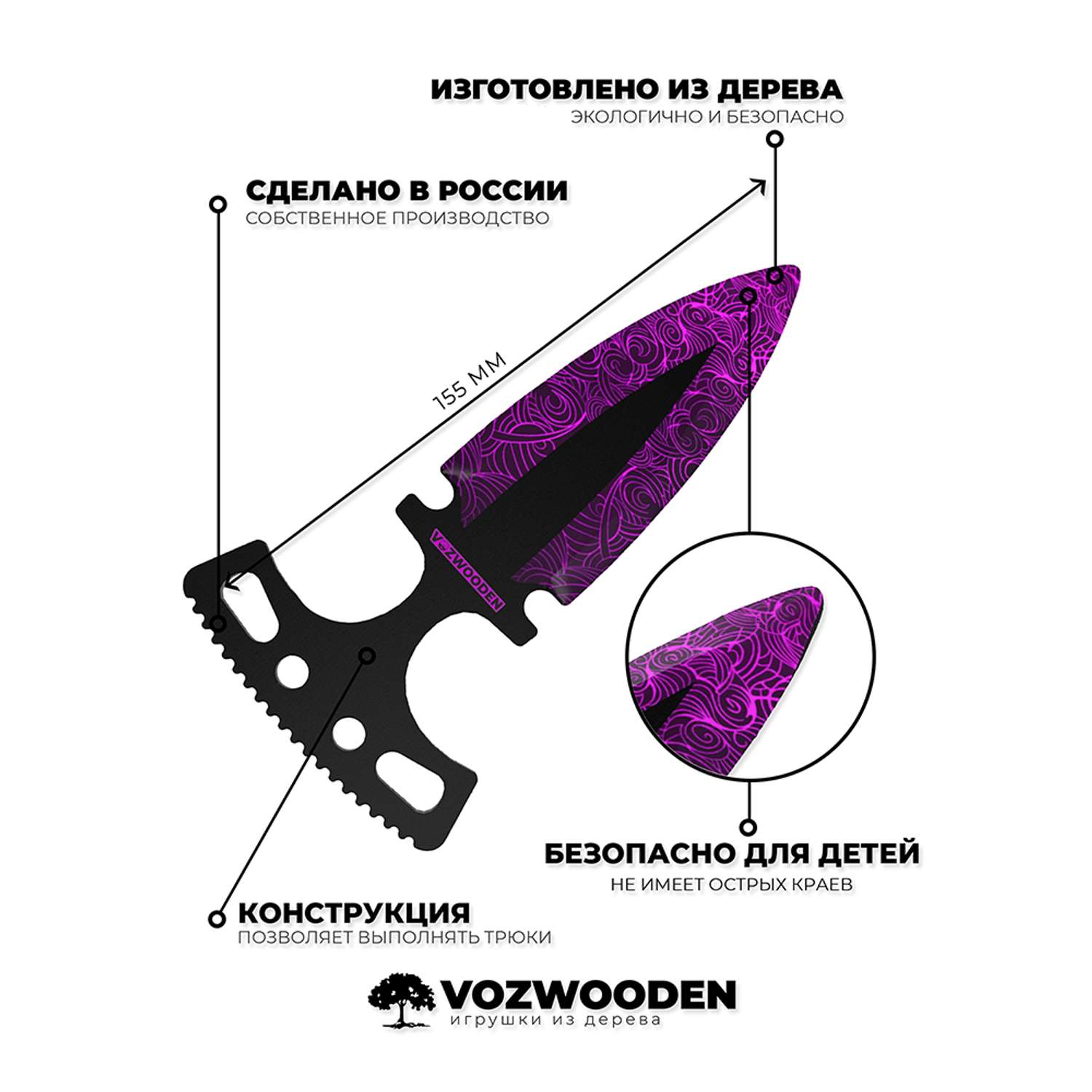 Комплект тычковых ножей VozWooden Демоническая сталь Стандофф 2 деревянных 2 шт - фото 3