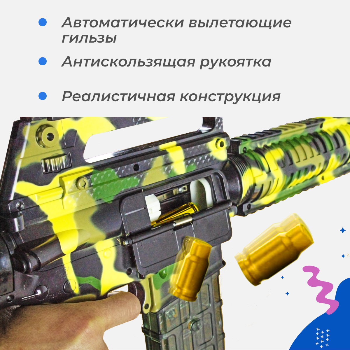 Игрушечный автомат Story Game M16 - фото 8