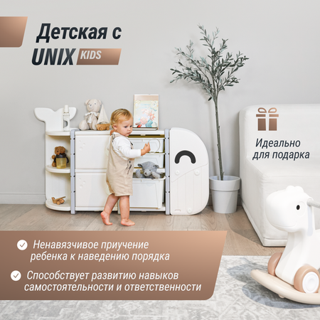 Стеллаж UNIX Kids Whale White 5 ящиков + полки