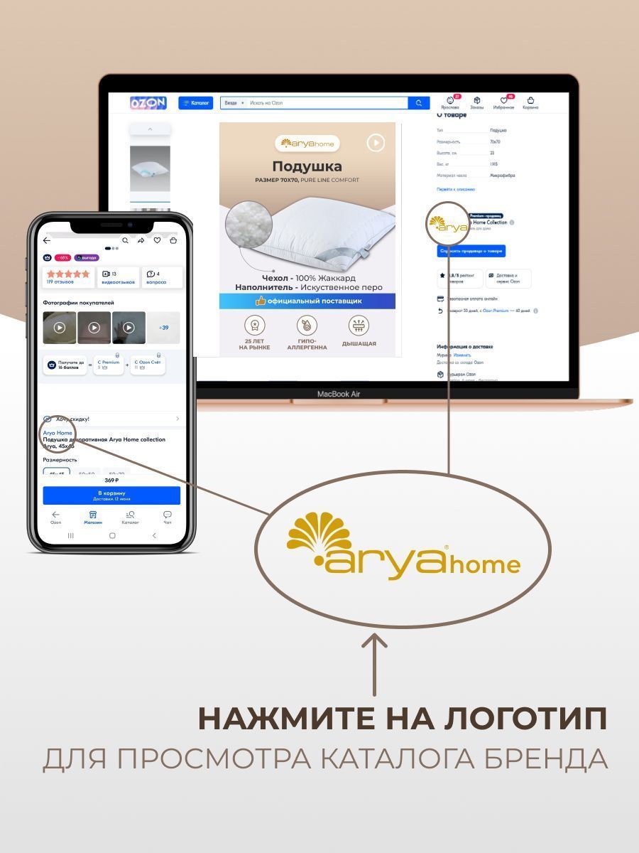 Постельное белье Arya Home Collection Отель Кинг сайз 240х200 комплект евро макси сатин наволочки 50х70 - фото 13