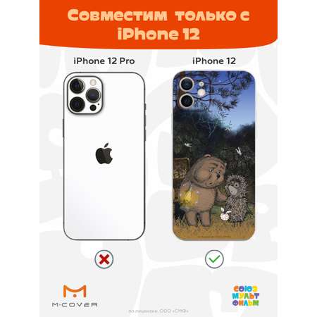 Силиконовый чехол Mcover для смартфона Apple iPhone 12 Союзмультфильм Ежик в тумане и медвежонок