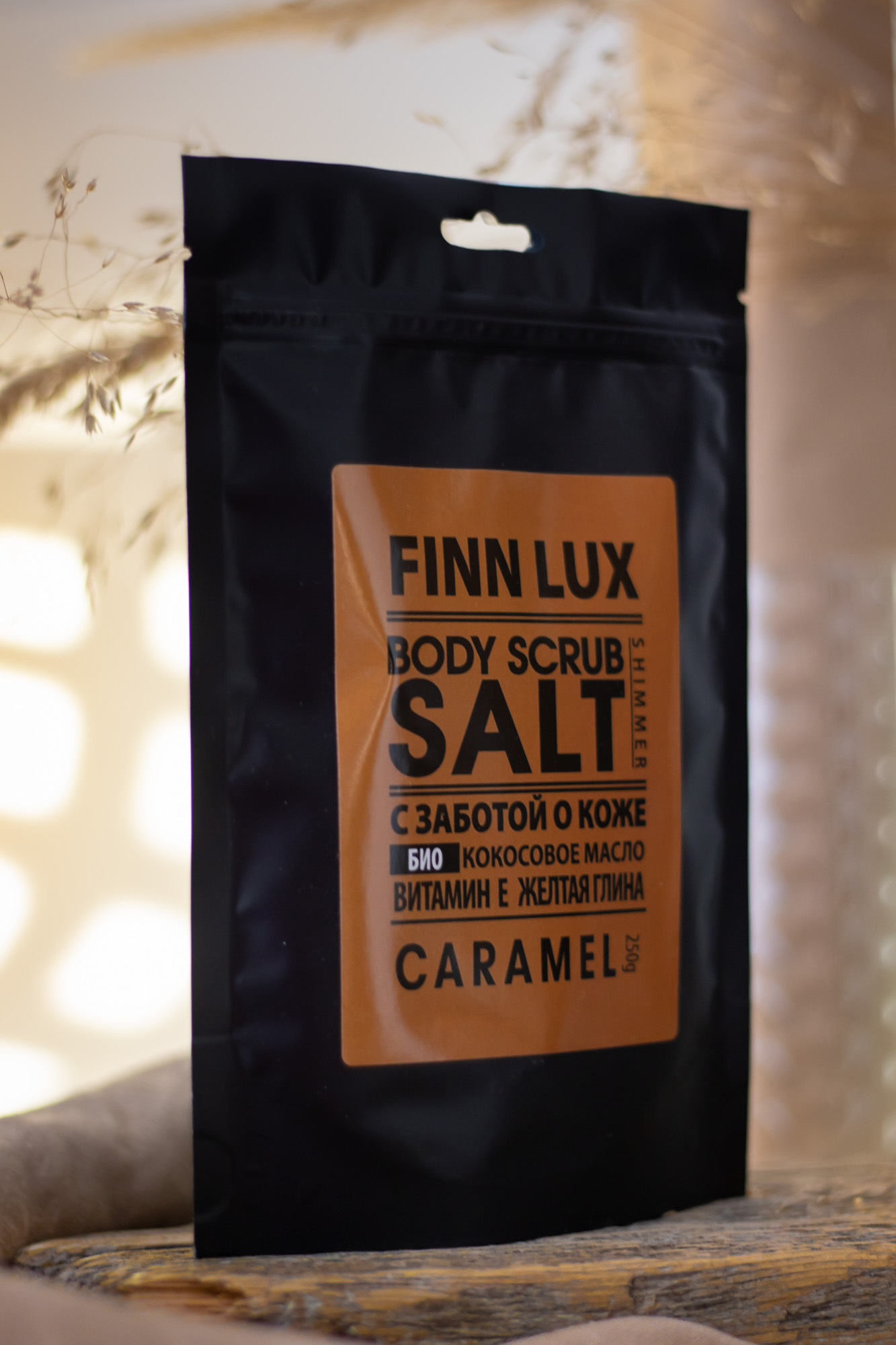 Скраб для тела Finn Lux Соляной скраб для тела Caramel с золотистым шиммером 250 гр. - фото 2