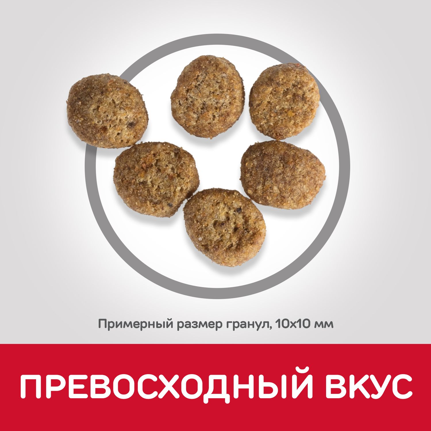 Корм сухой для кошек HILLS 1,5кг Science Plan Perfect Weight с курицей для склонных к набору веса - фото 8