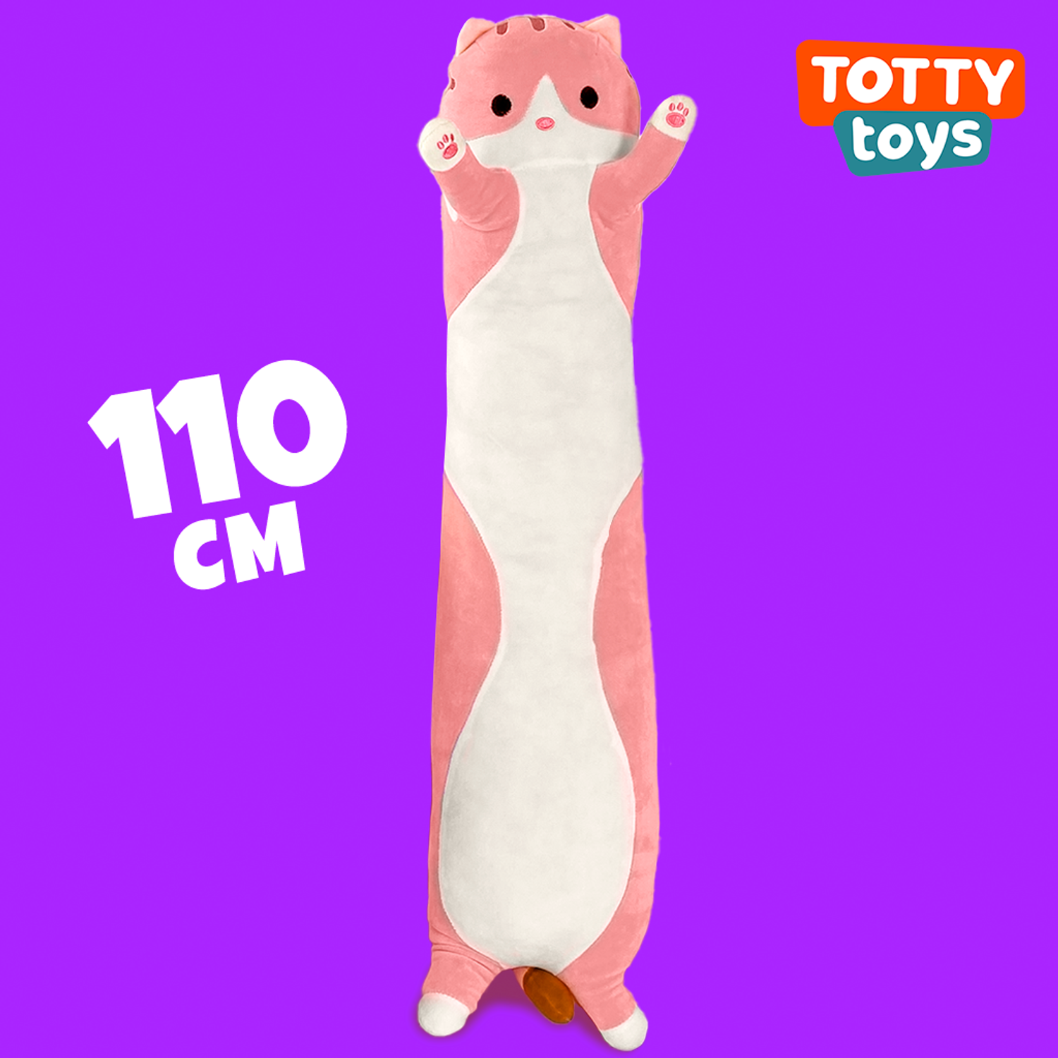 Мягкая игрушка кошка подушка TOTTY TOYS кот батон 110 см розовый антистресс развивающая обнимашка - фото 1