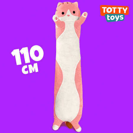 Мягкая игрушка кошка подушка TOTTY TOYS кот батон 110 см розовый антистресс развивающая обнимашка