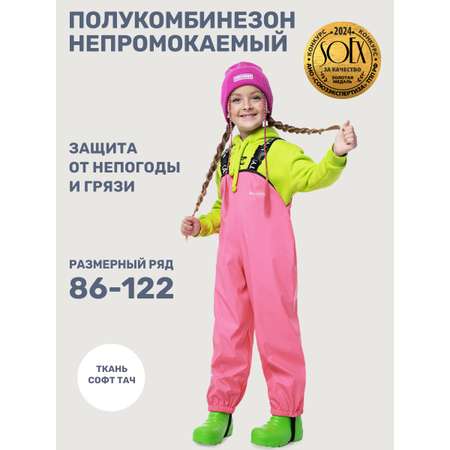 Полукомбинезон NIKASTYLE