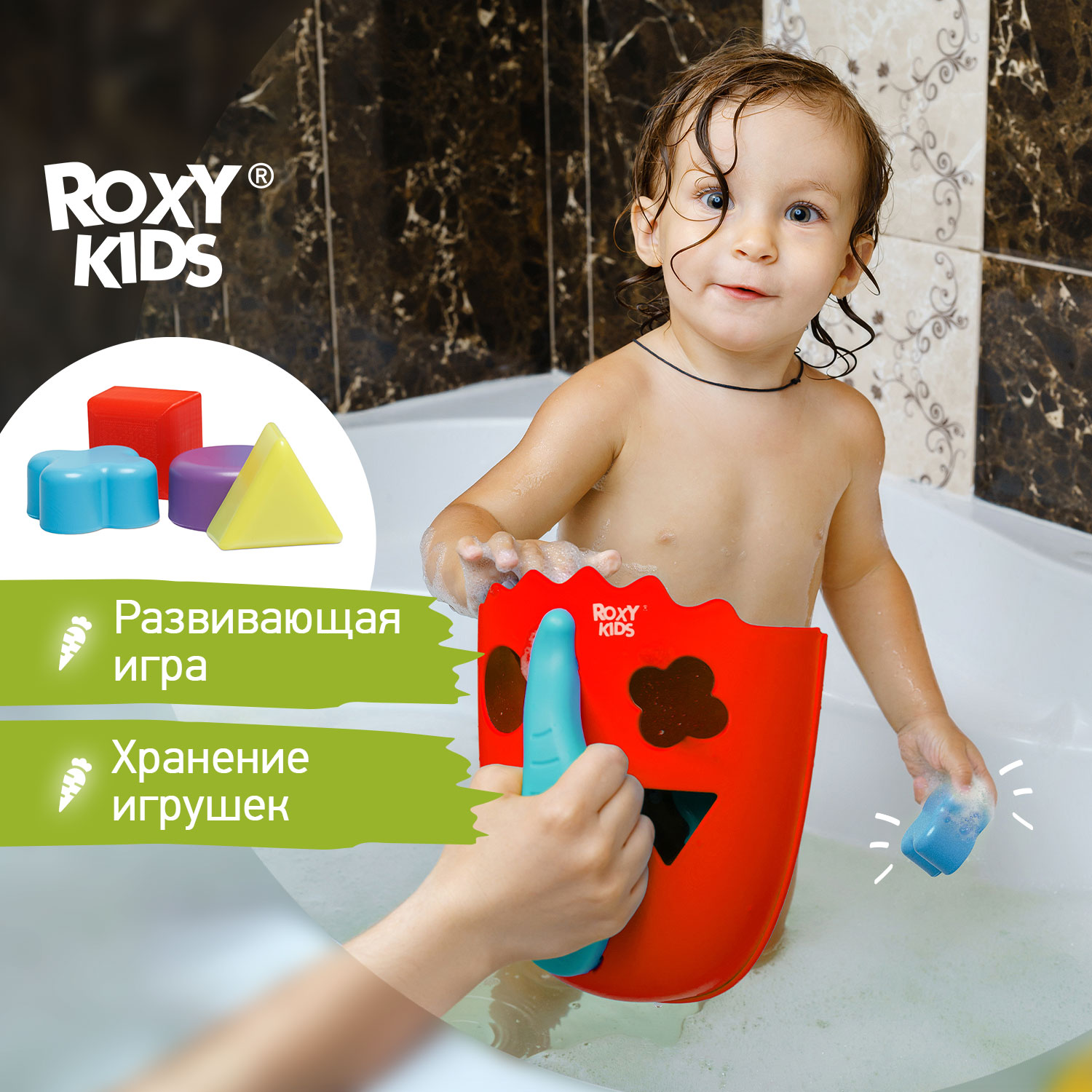 Roxy-kids Органайзер-сортер Dino для игрушек и банных принадлежностей, коралловый